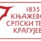 logo-knjazevsko-srpski-teatar